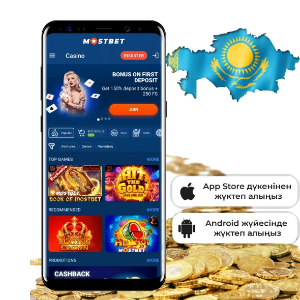 Mostbet Apk