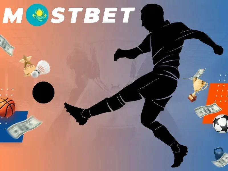 Mostbet букмекерлік компания