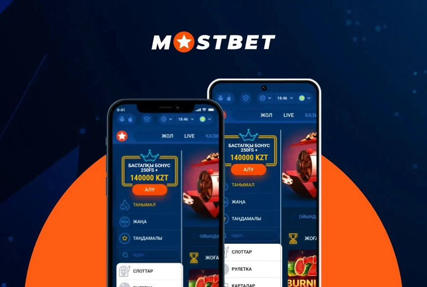 Mostbet APK жүйе