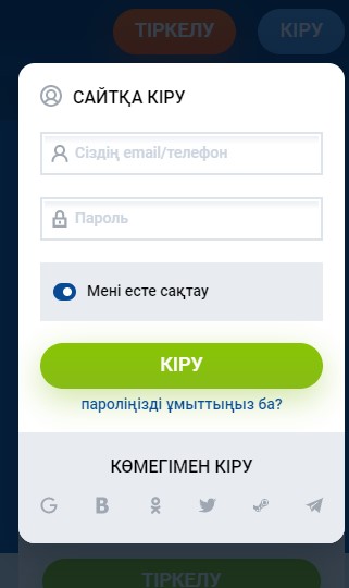 Mostbet Кіру Бонустары